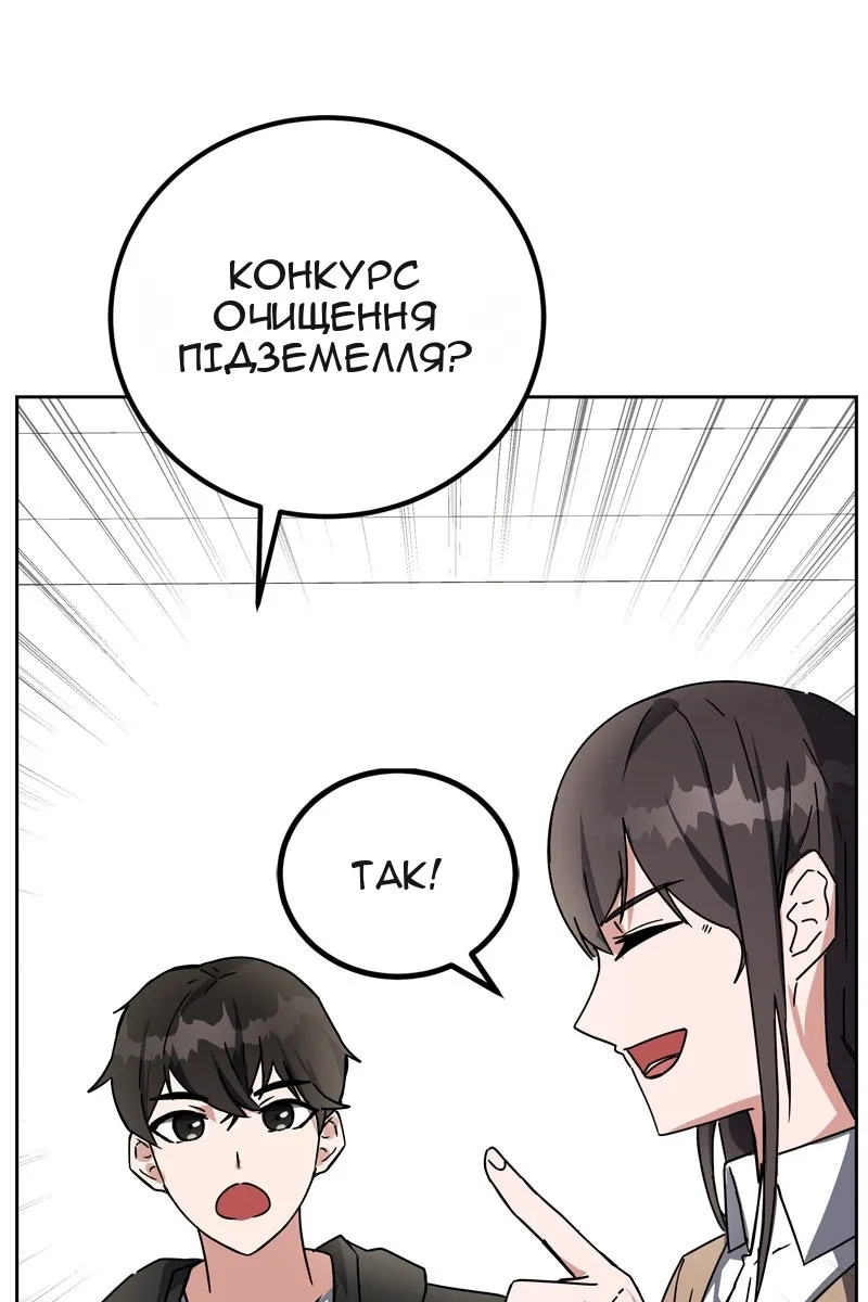 Сторінка 15