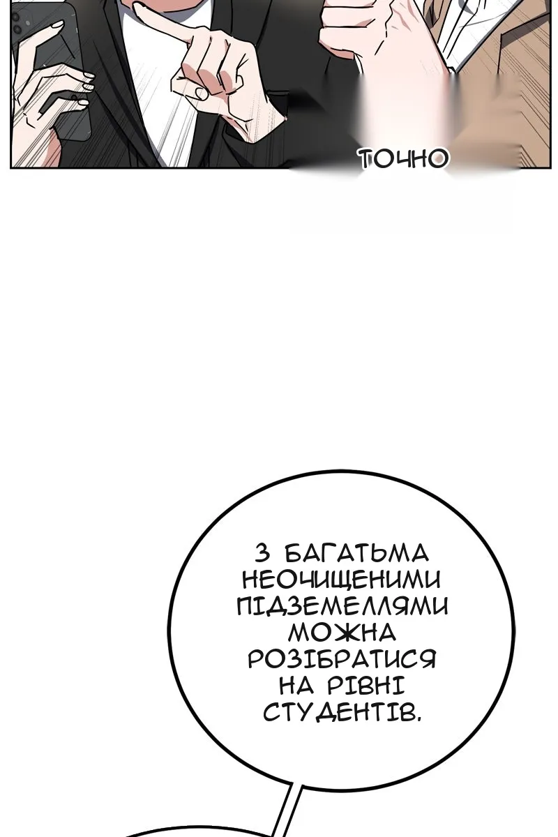 Сторінка 16