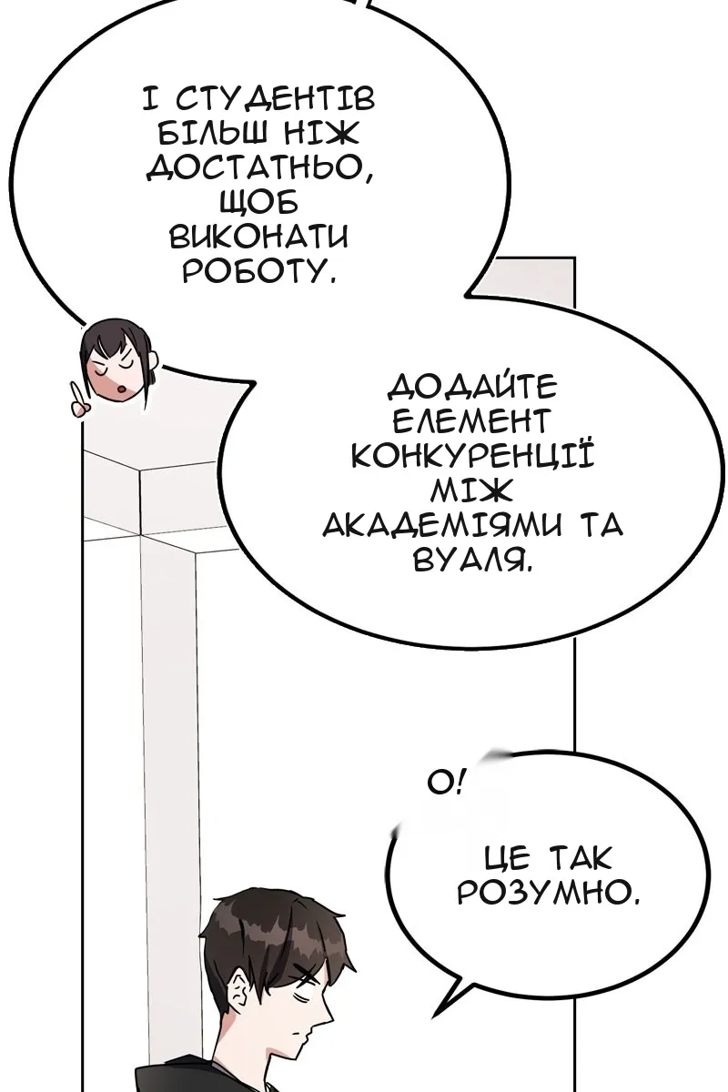 Сторінка 17
