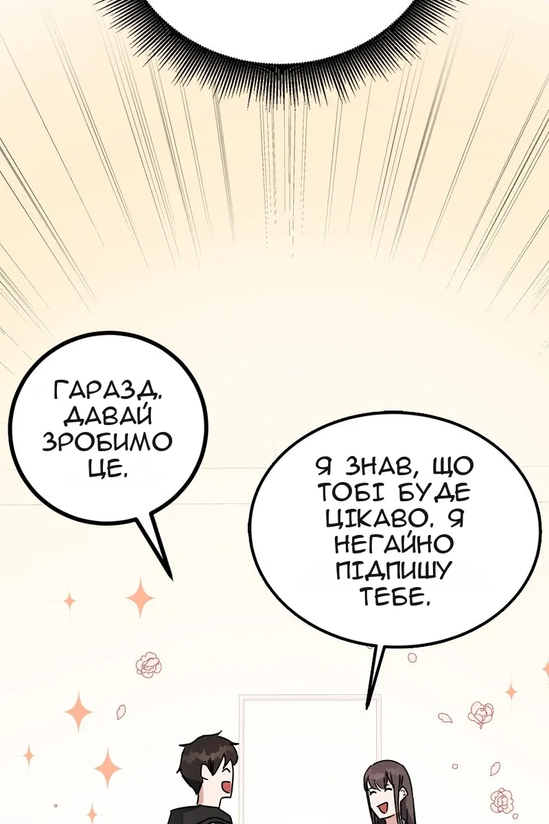 Сторінка 22