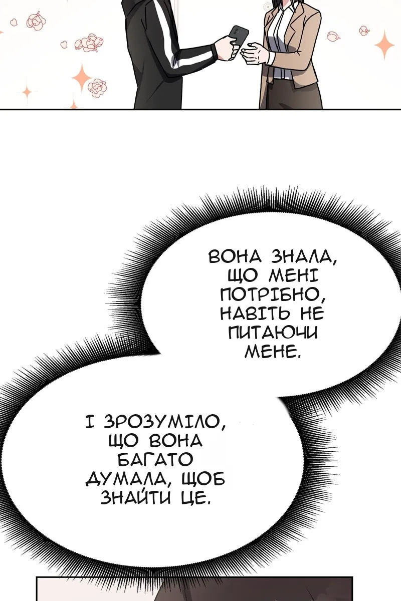 Сторінка 23