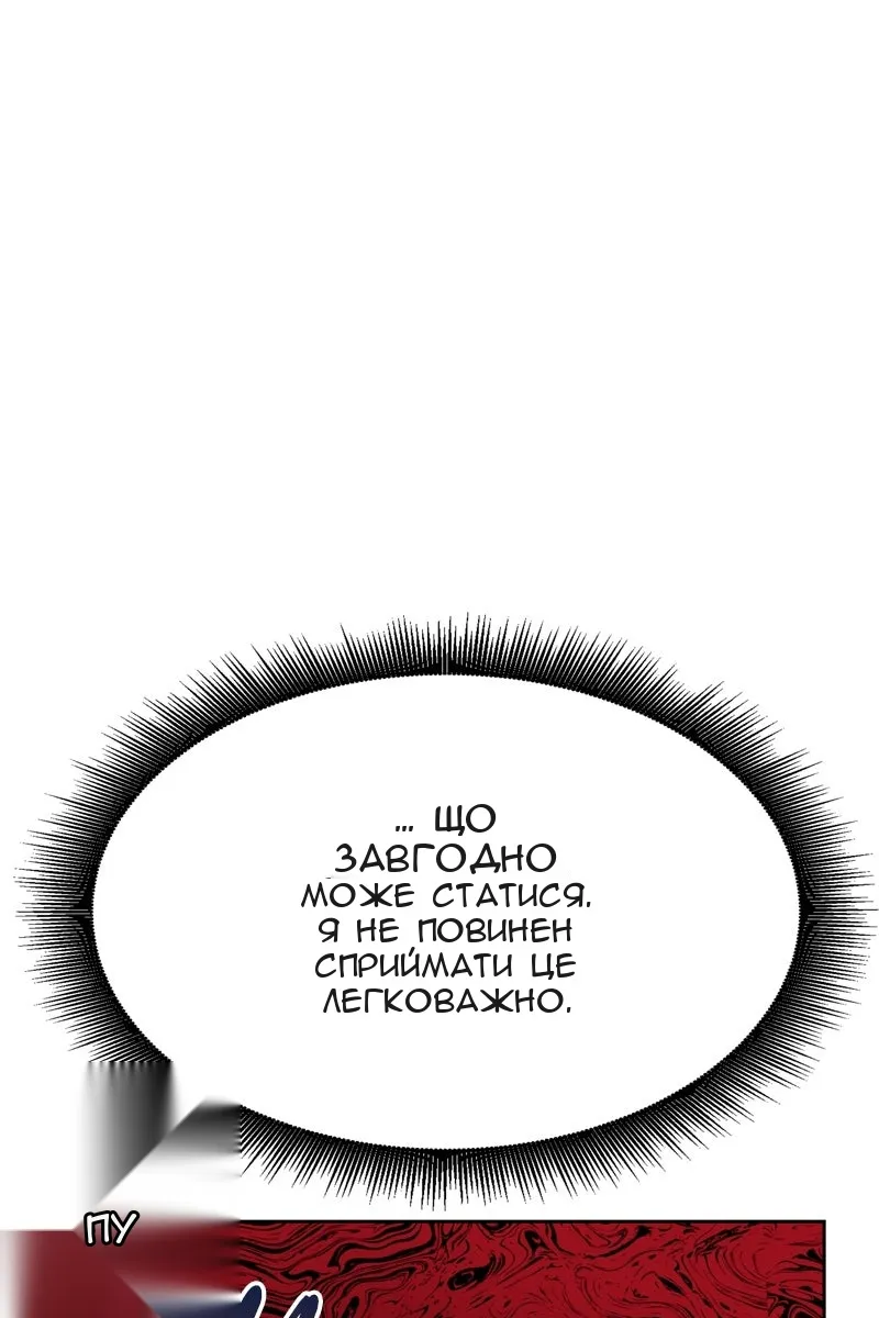 Сторінка 27