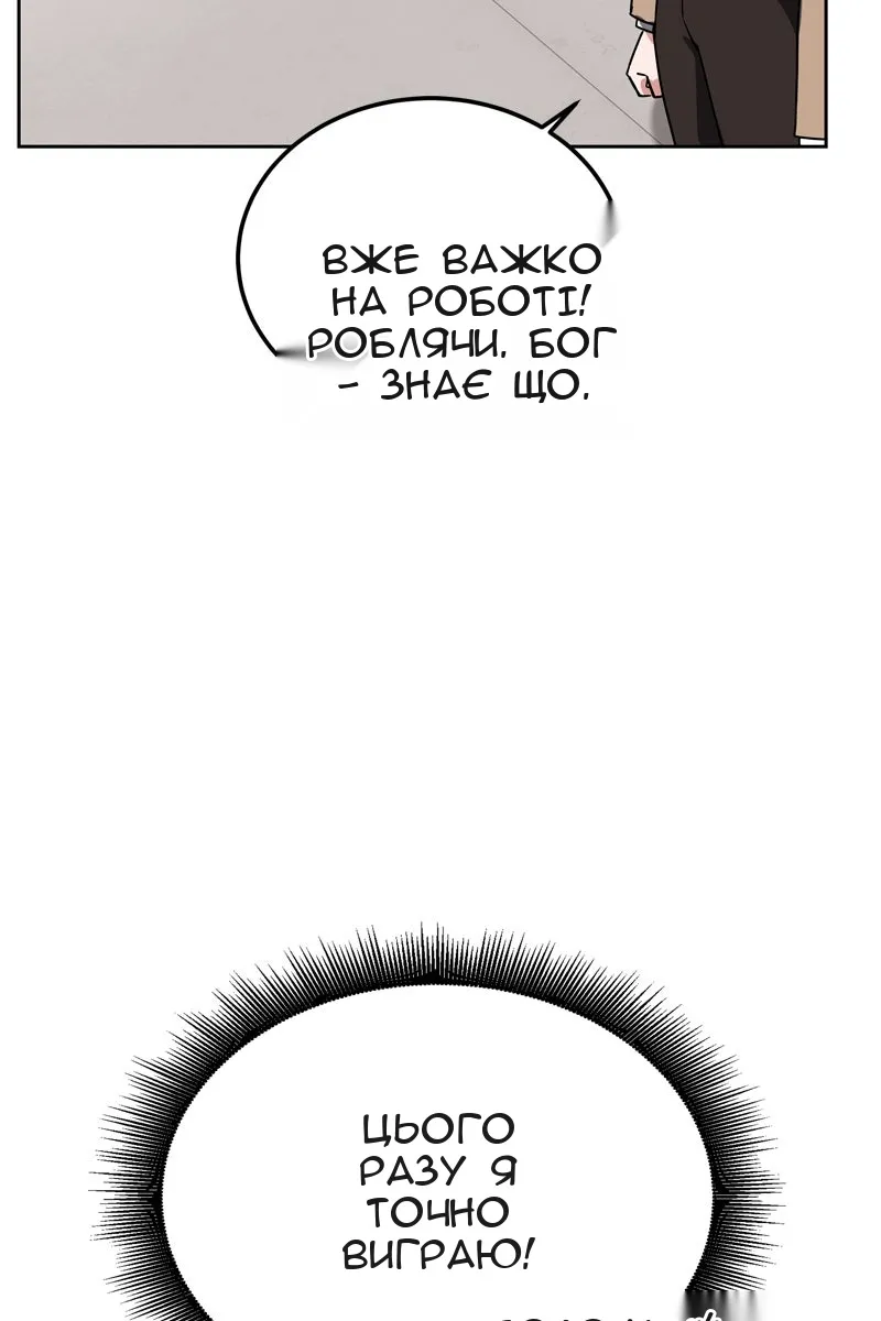 Сторінка 29