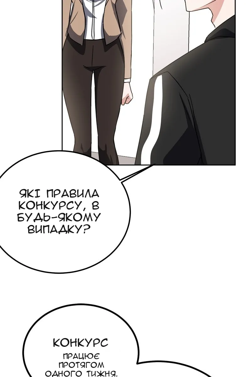 Сторінка 31