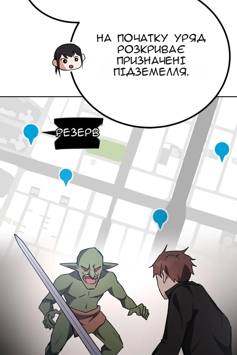Сторінка 32