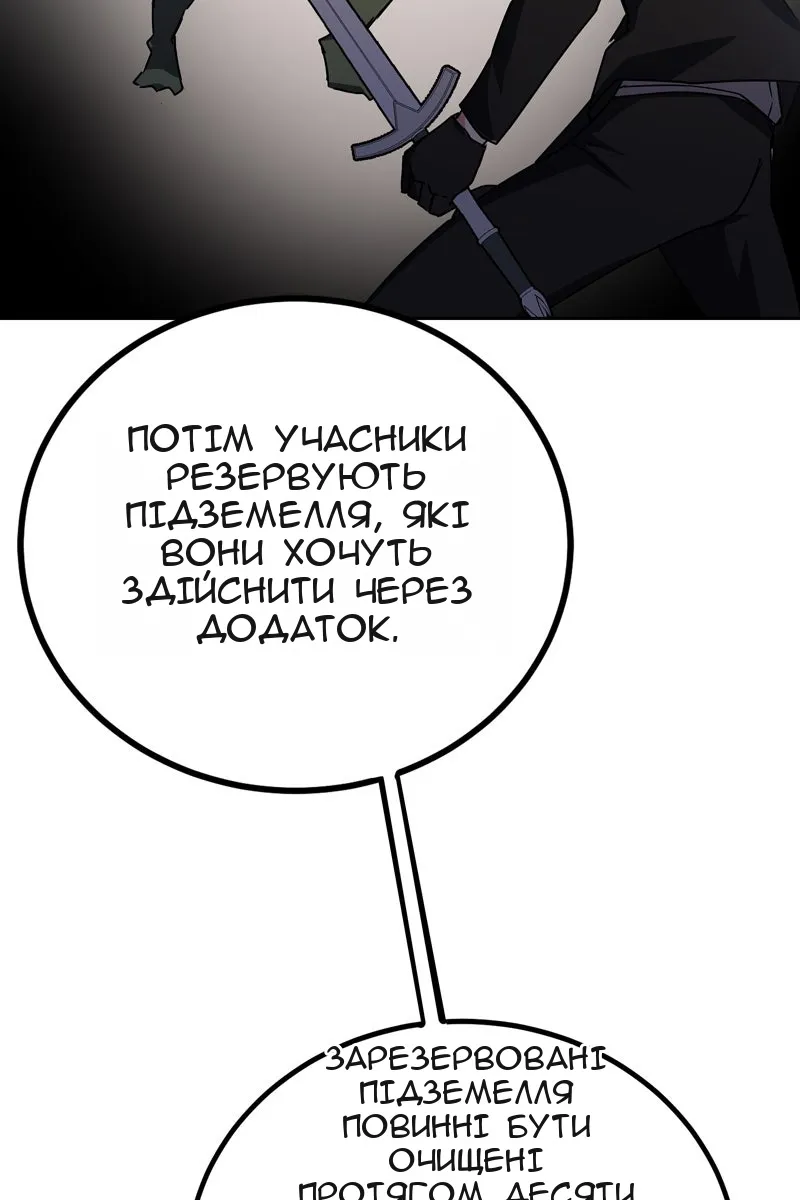 Сторінка 33