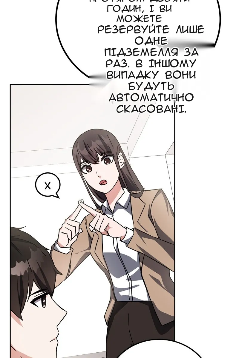 Сторінка 34