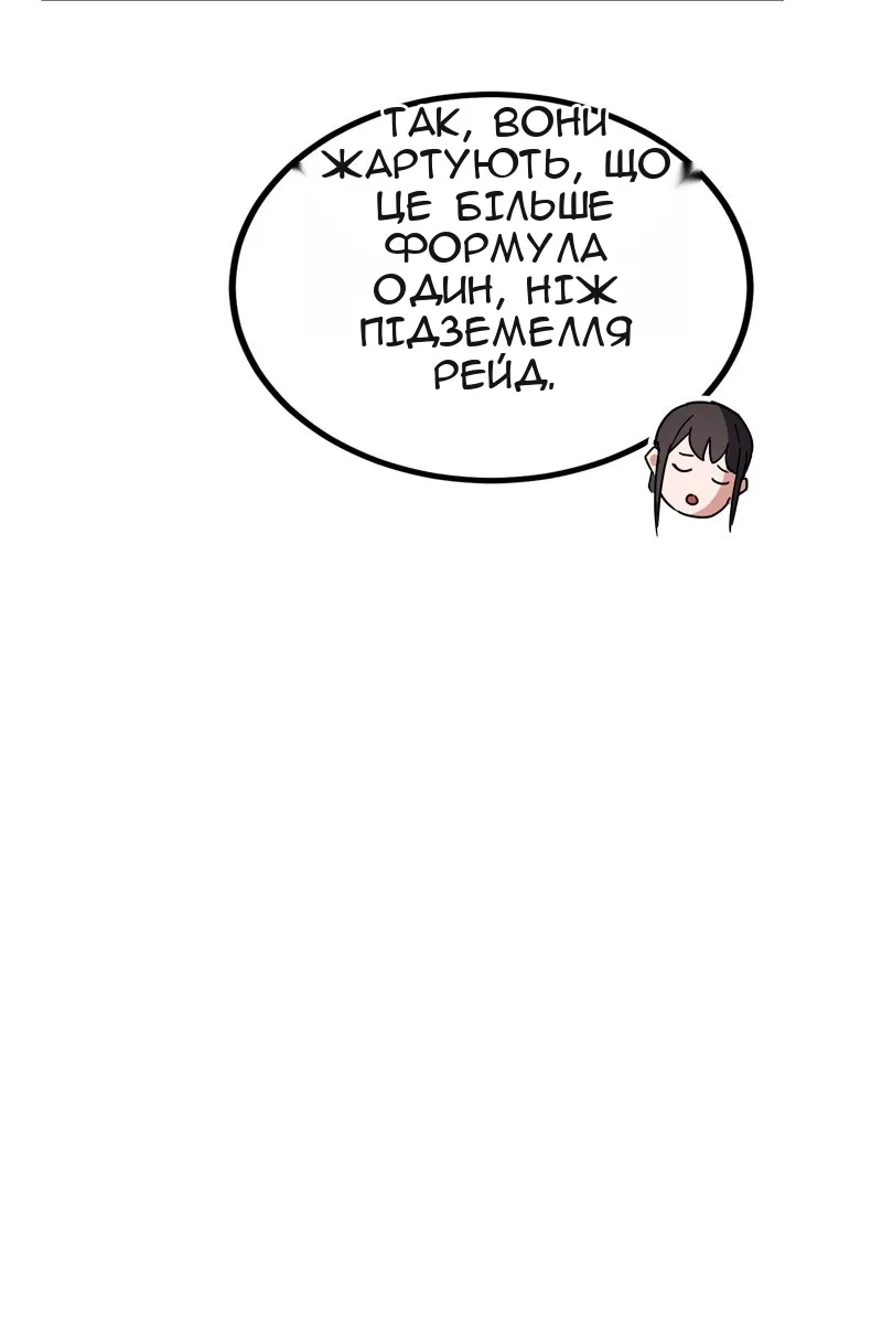 Сторінка 37