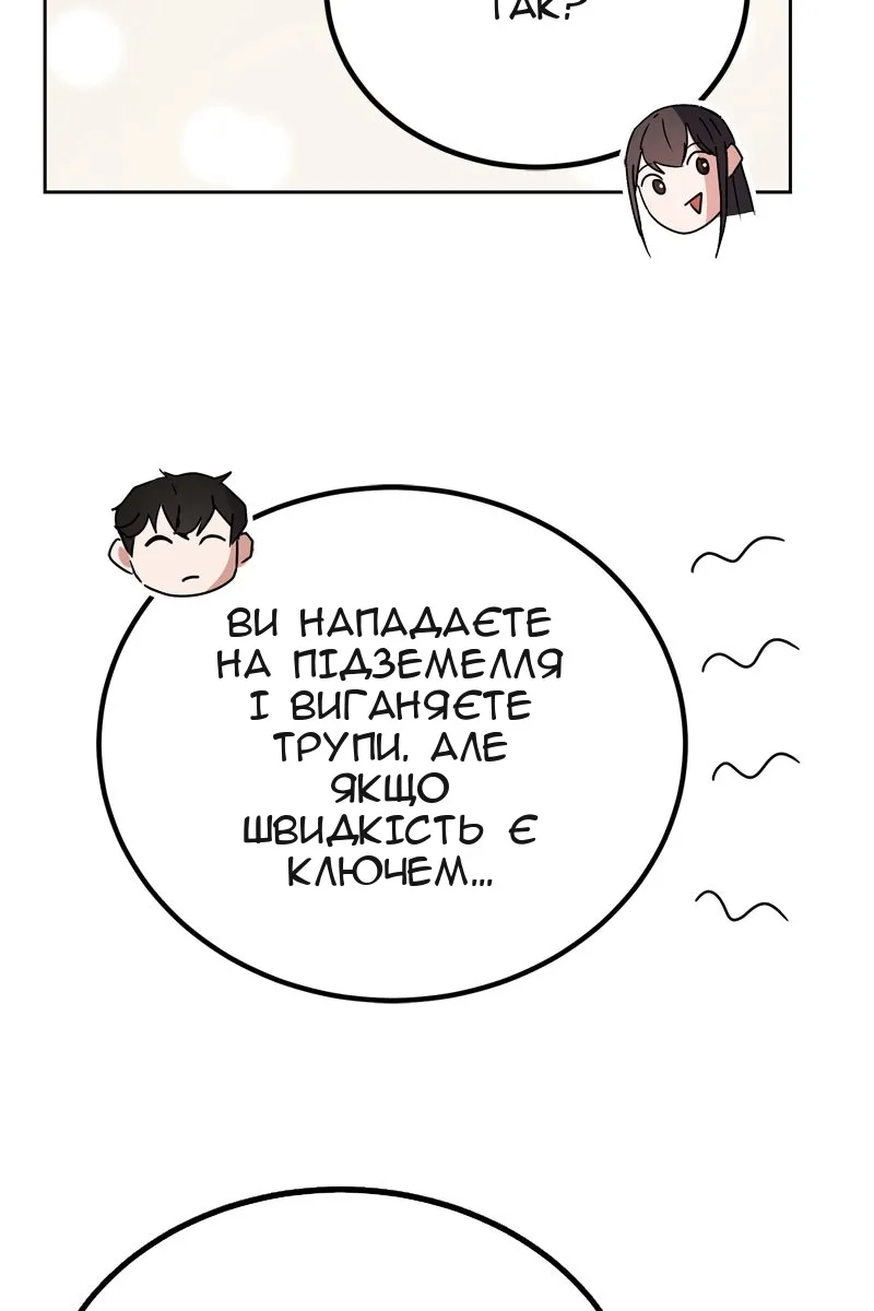 Сторінка 39