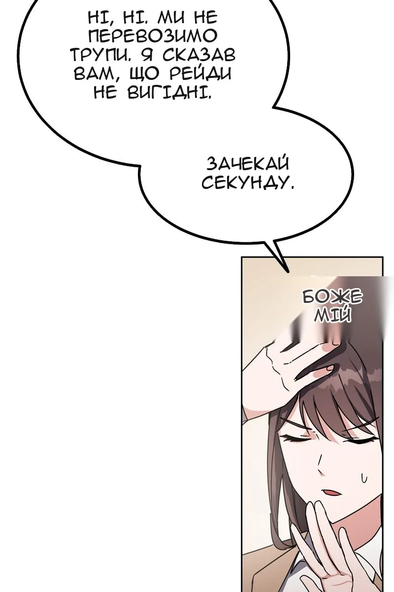 Сторінка 40