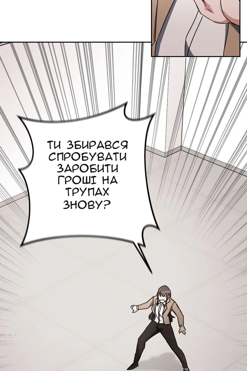 Сторінка 41