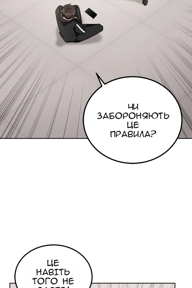 Сторінка 42