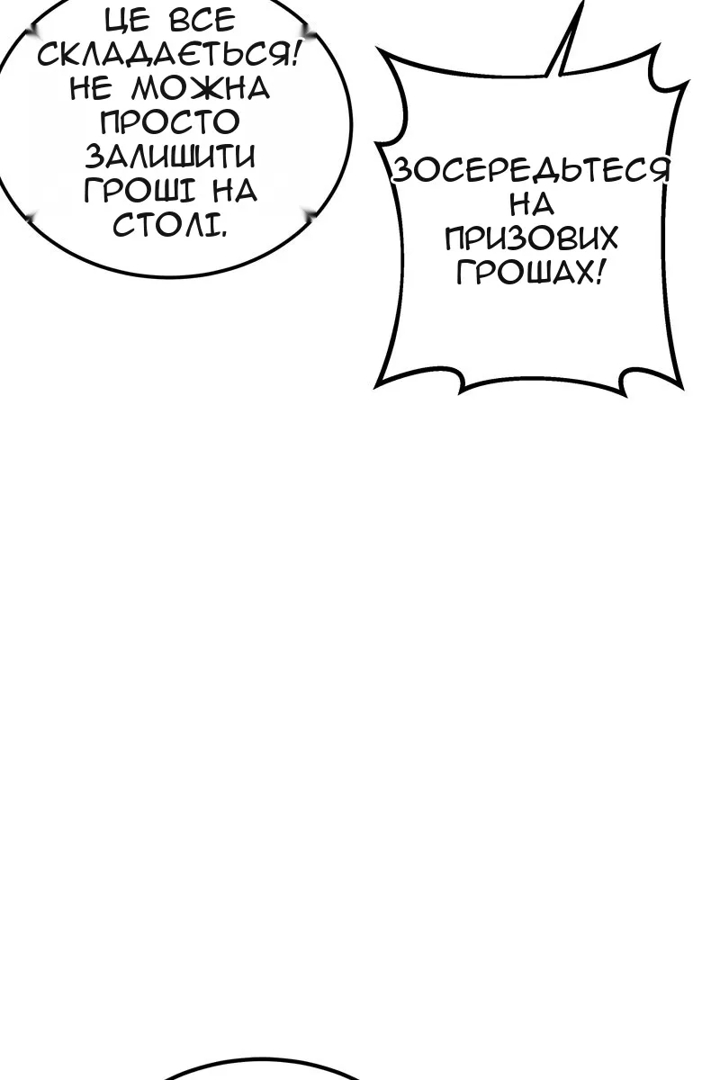 Сторінка 44