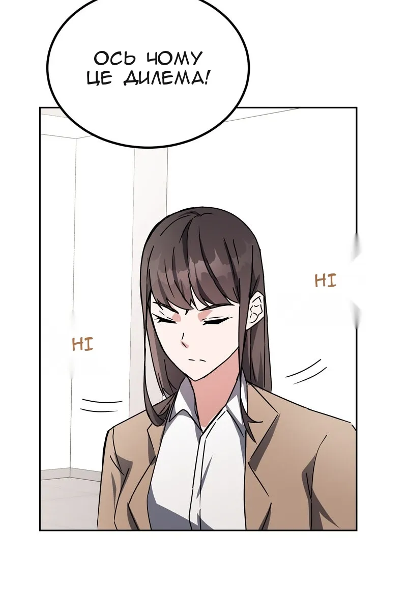 Сторінка 45