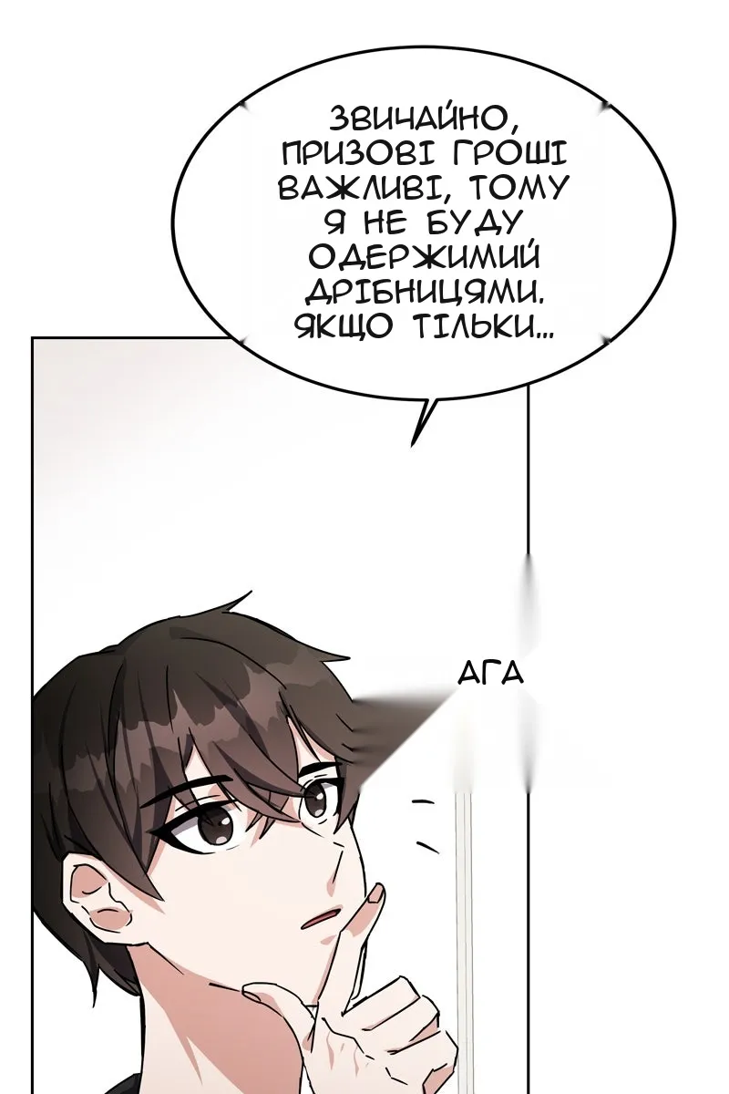 Сторінка 46