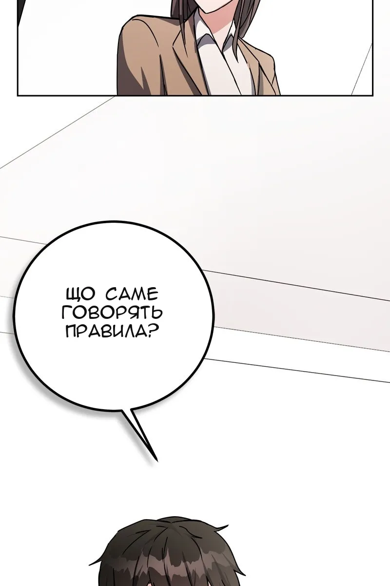 Сторінка 48