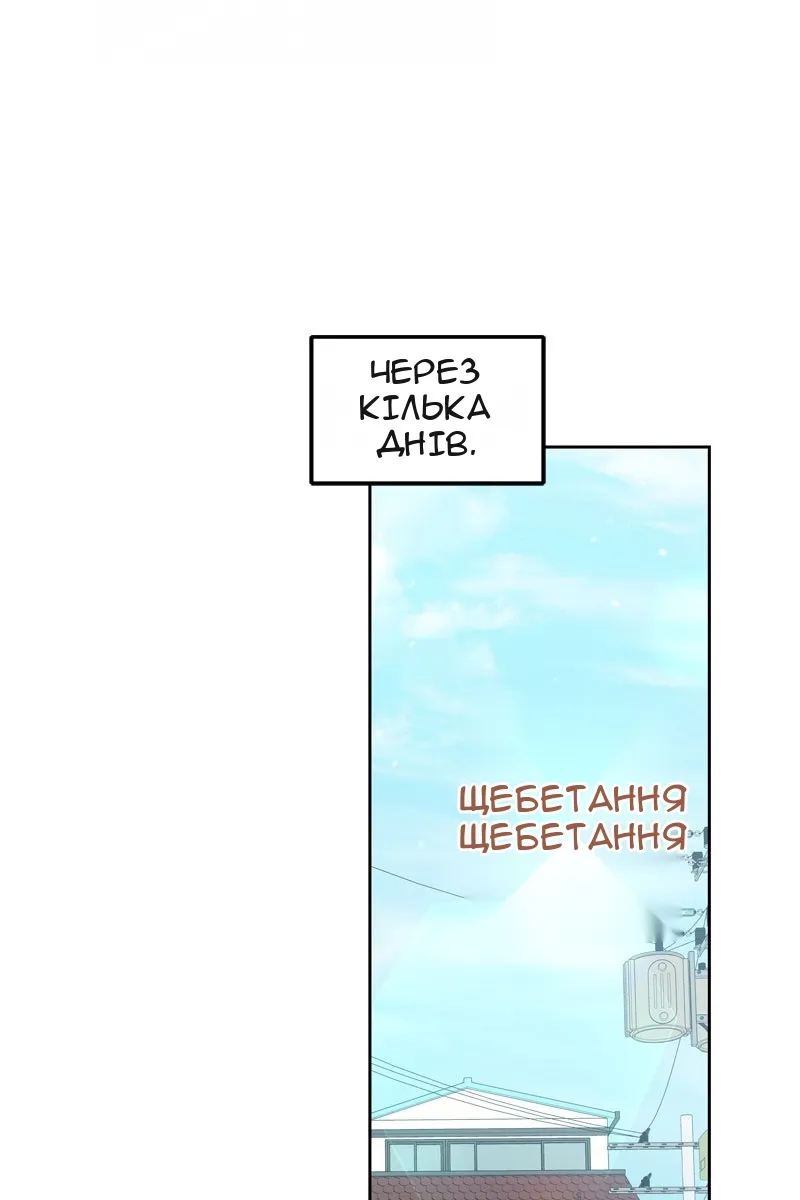Сторінка 50