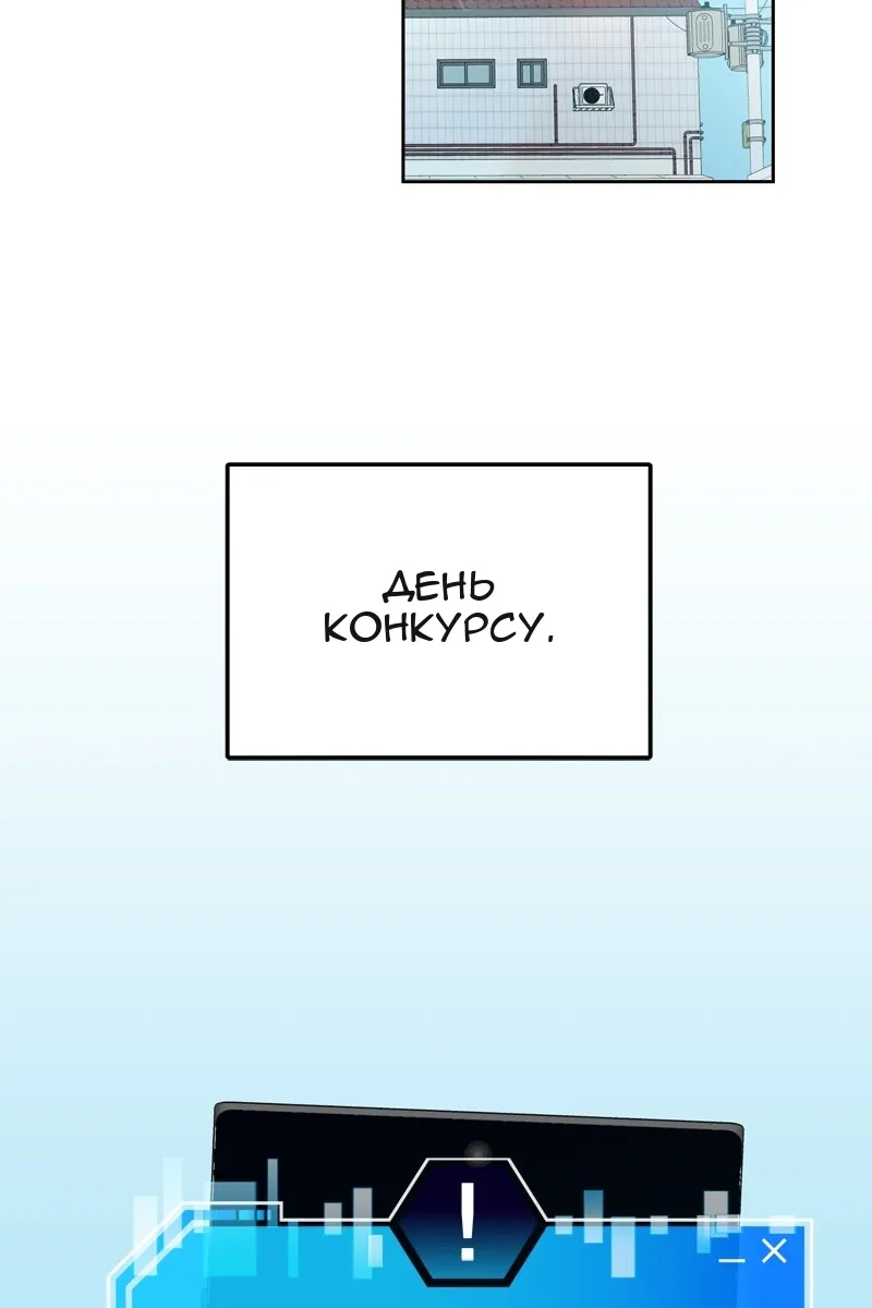 Сторінка 51