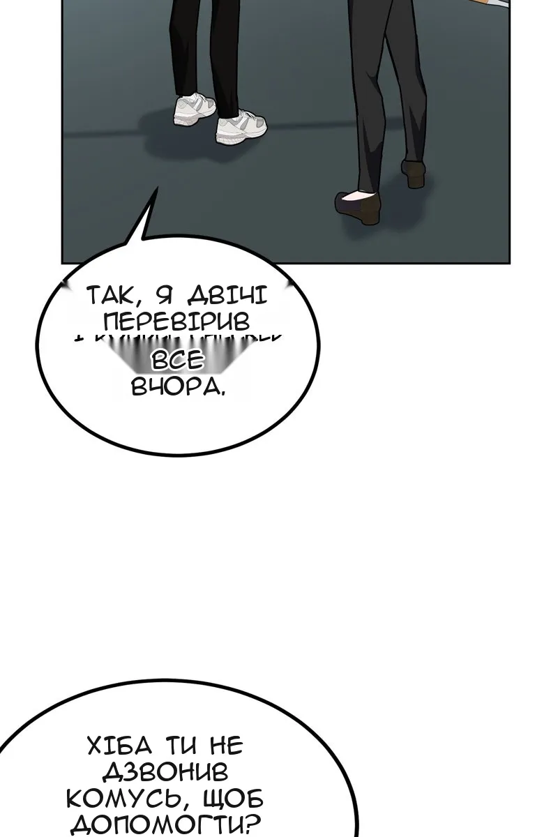 Сторінка 55