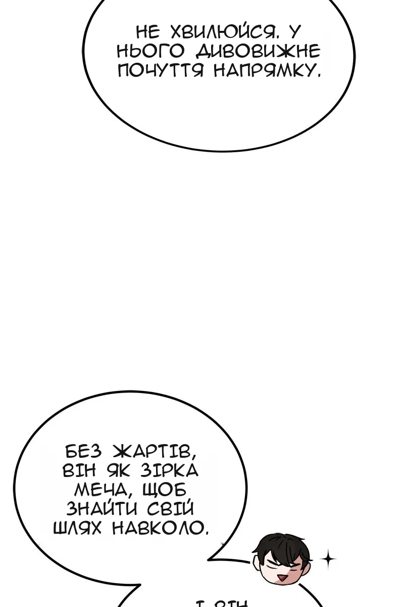Сторінка 57