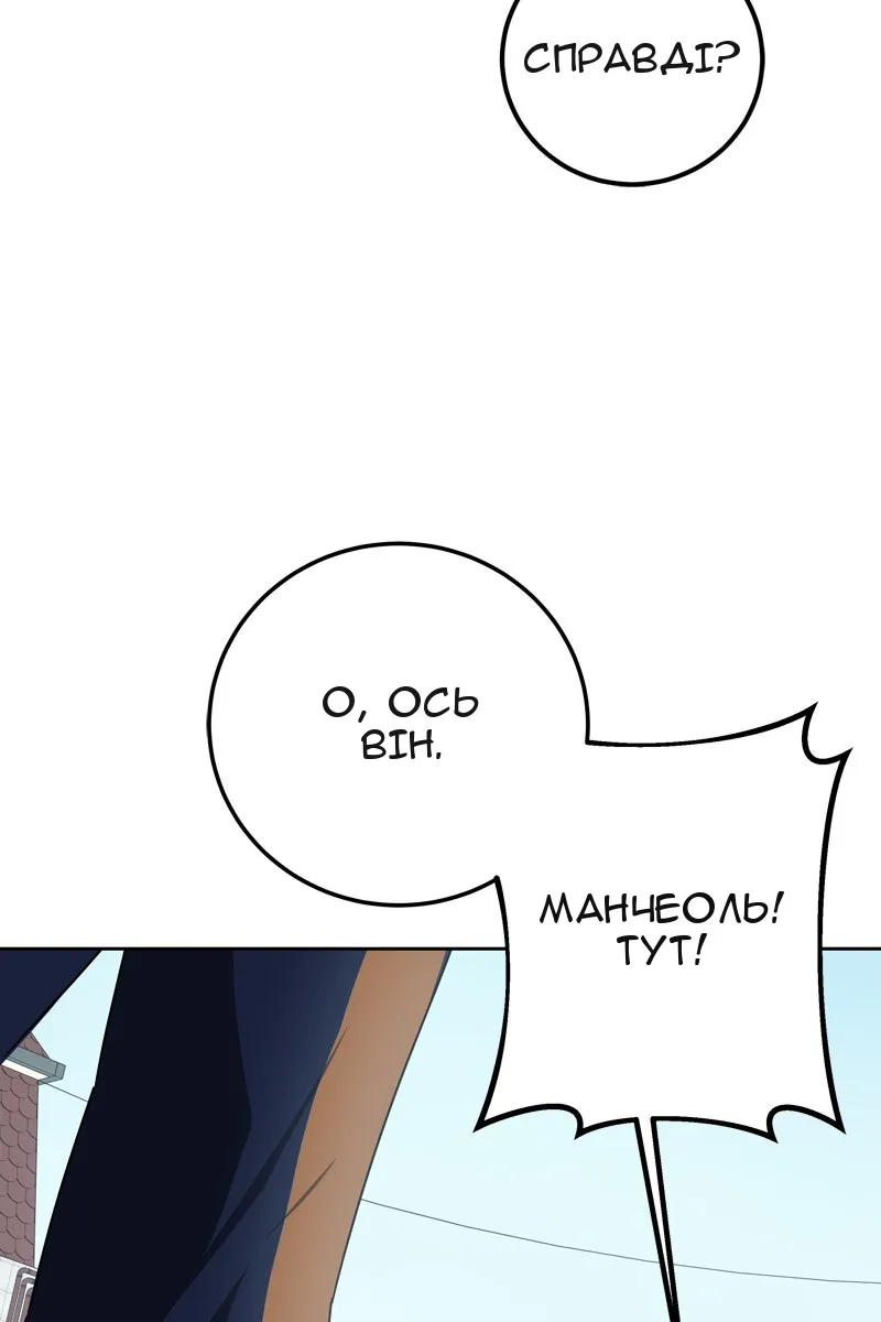 Сторінка 59