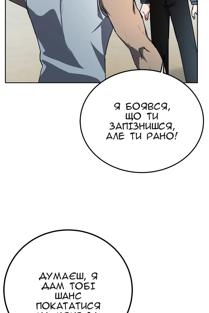 Сторінка 62