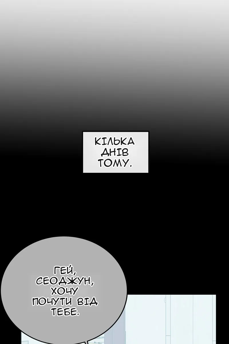 Сторінка 69