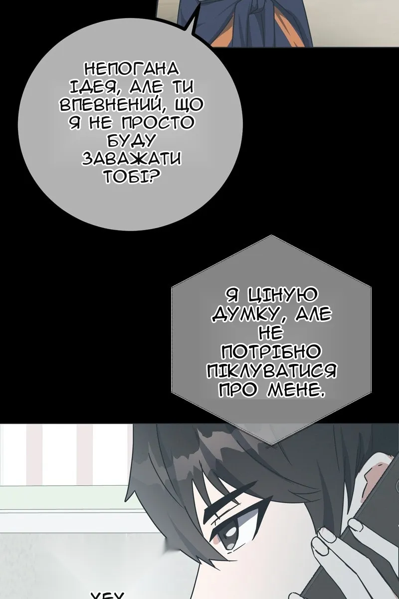Сторінка 75