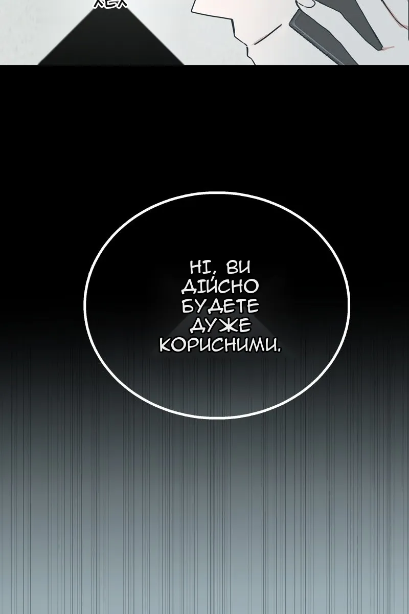 Сторінка 76