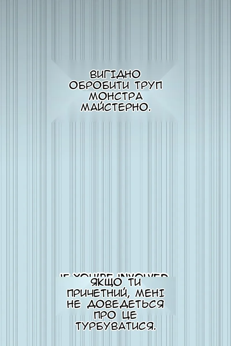 Сторінка 77