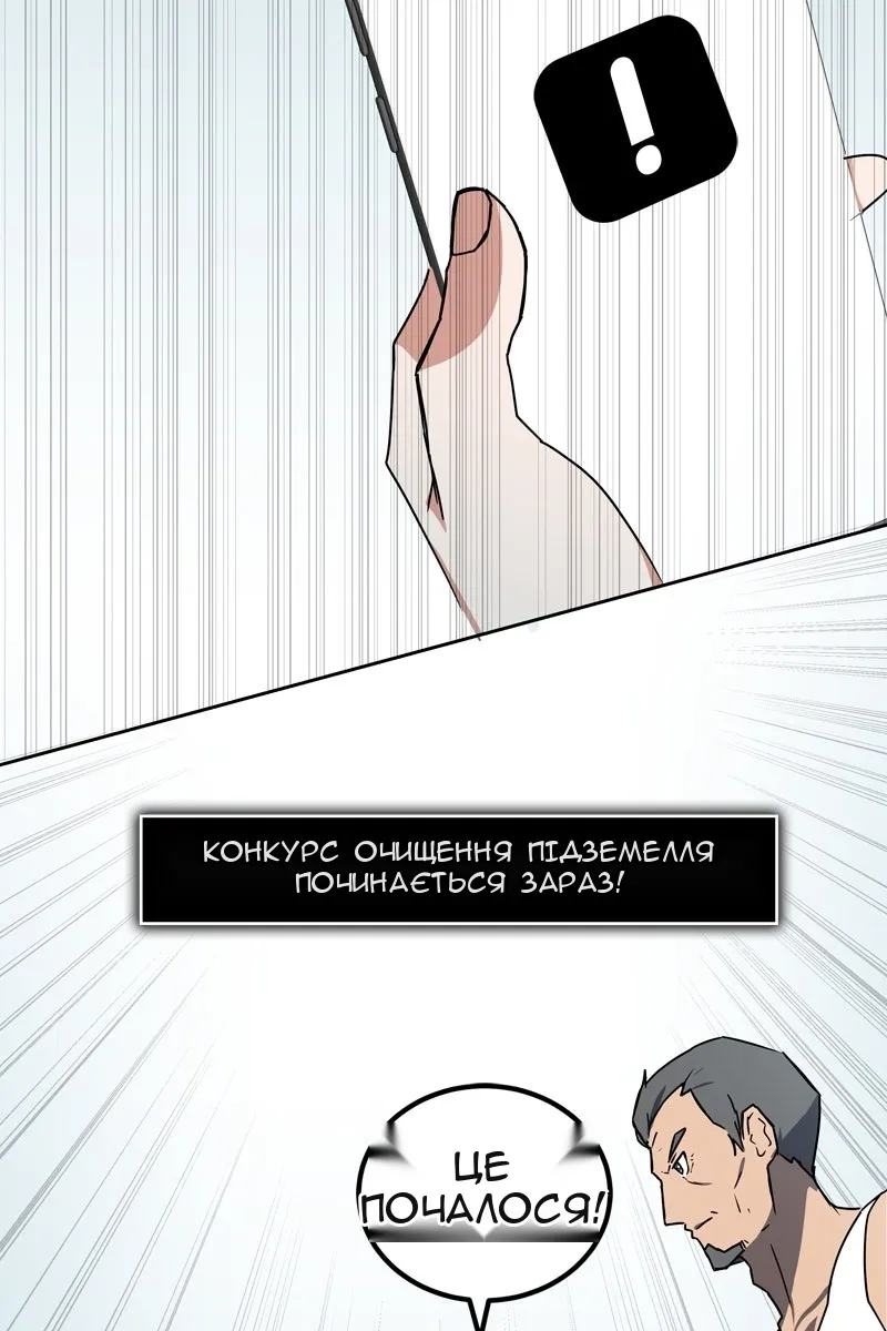 Сторінка 79