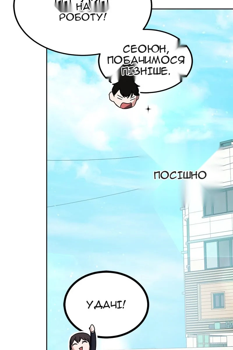 Сторінка 81