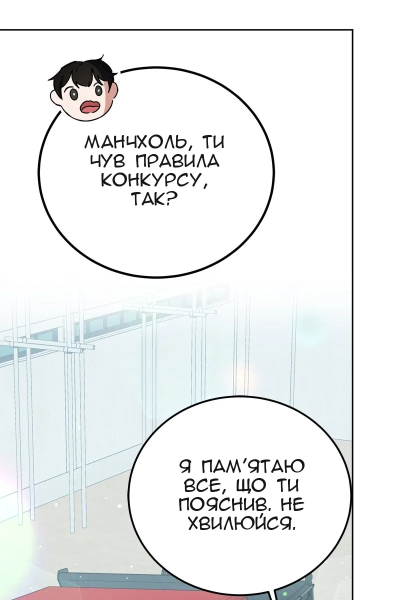 Сторінка 83