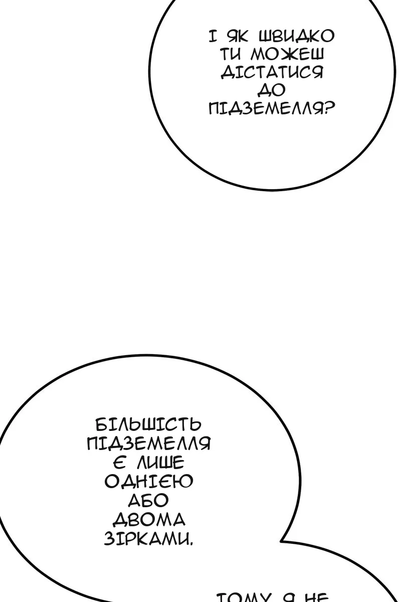 Сторінка 89
