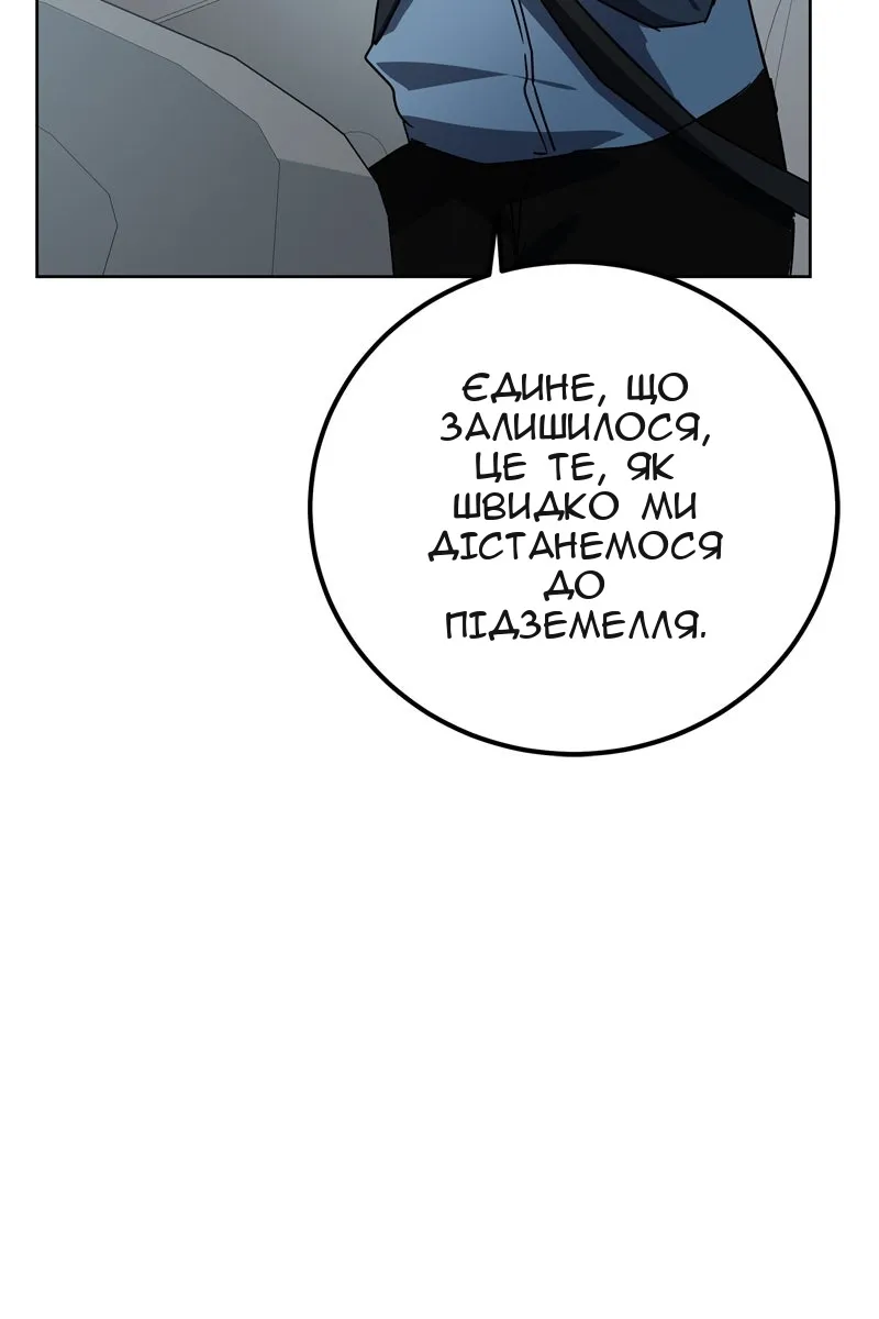 Сторінка 91
