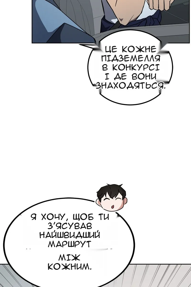 Сторінка 94