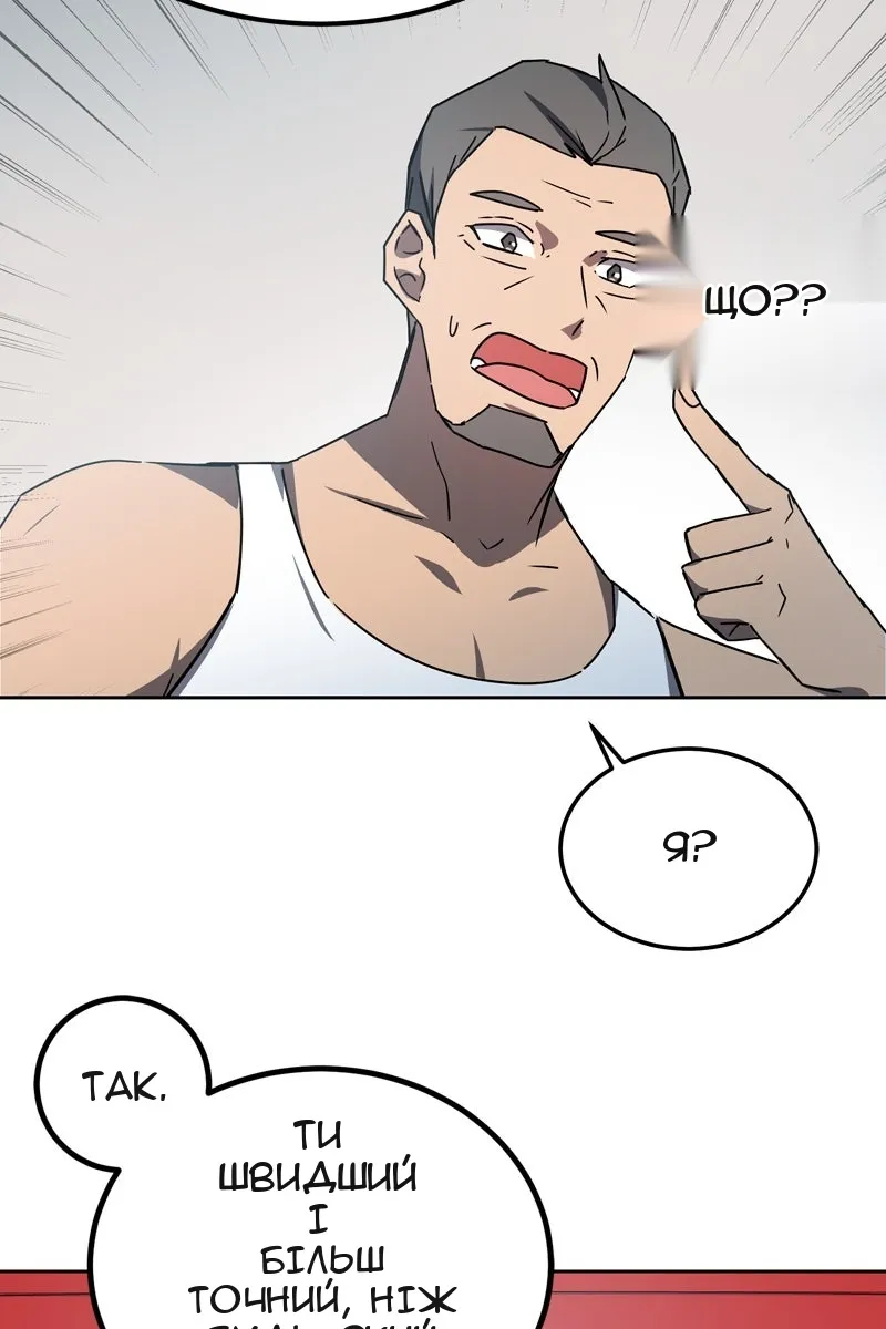 Сторінка 95