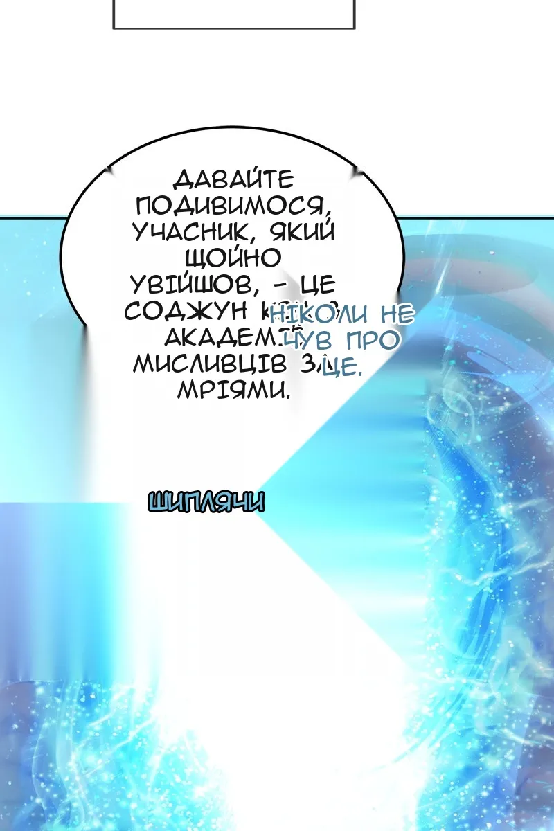 Сторінка 100