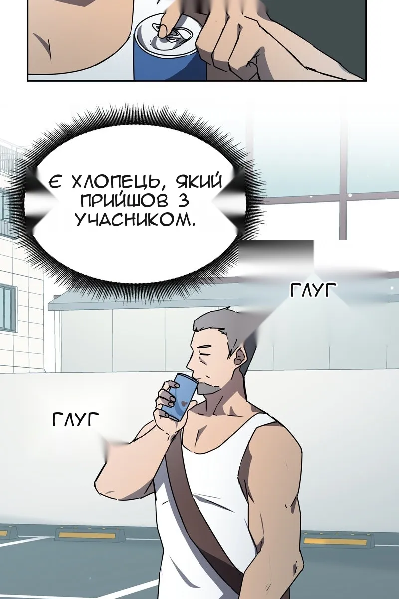 Сторінка 103