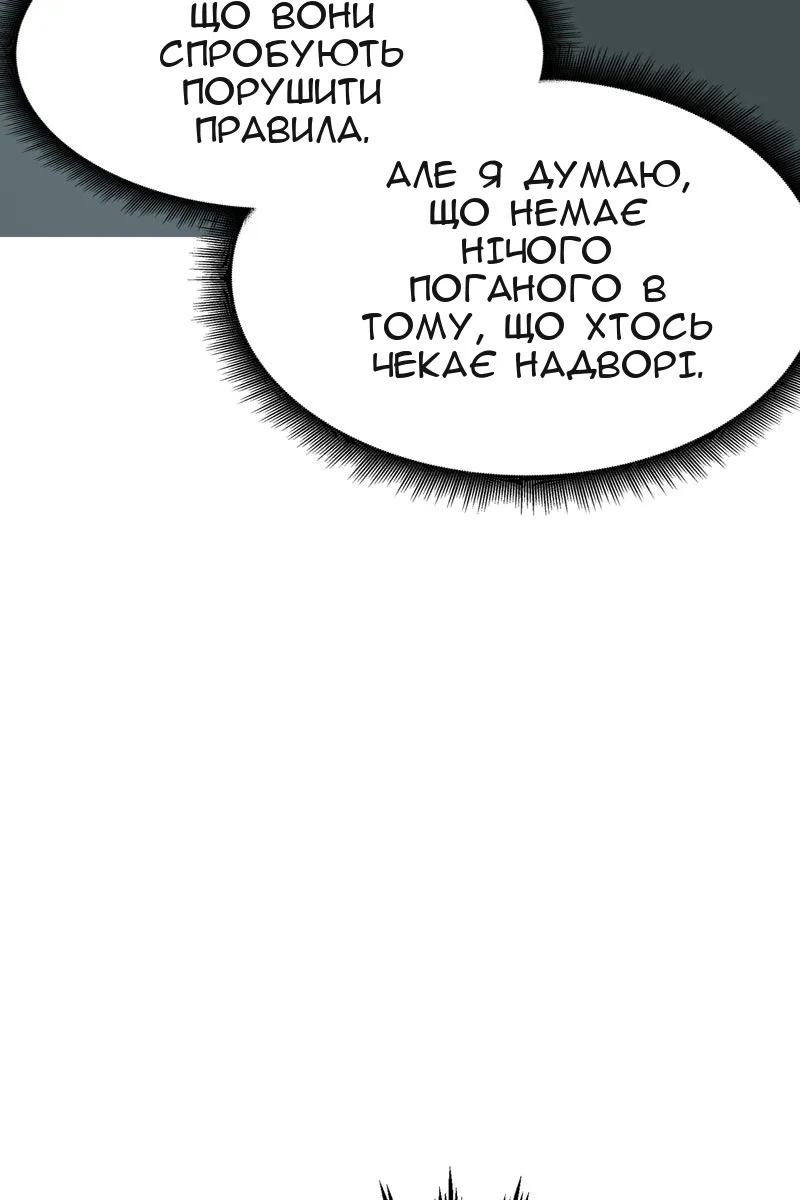 Сторінка 105