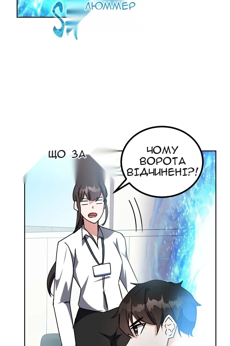 Сторінка 107