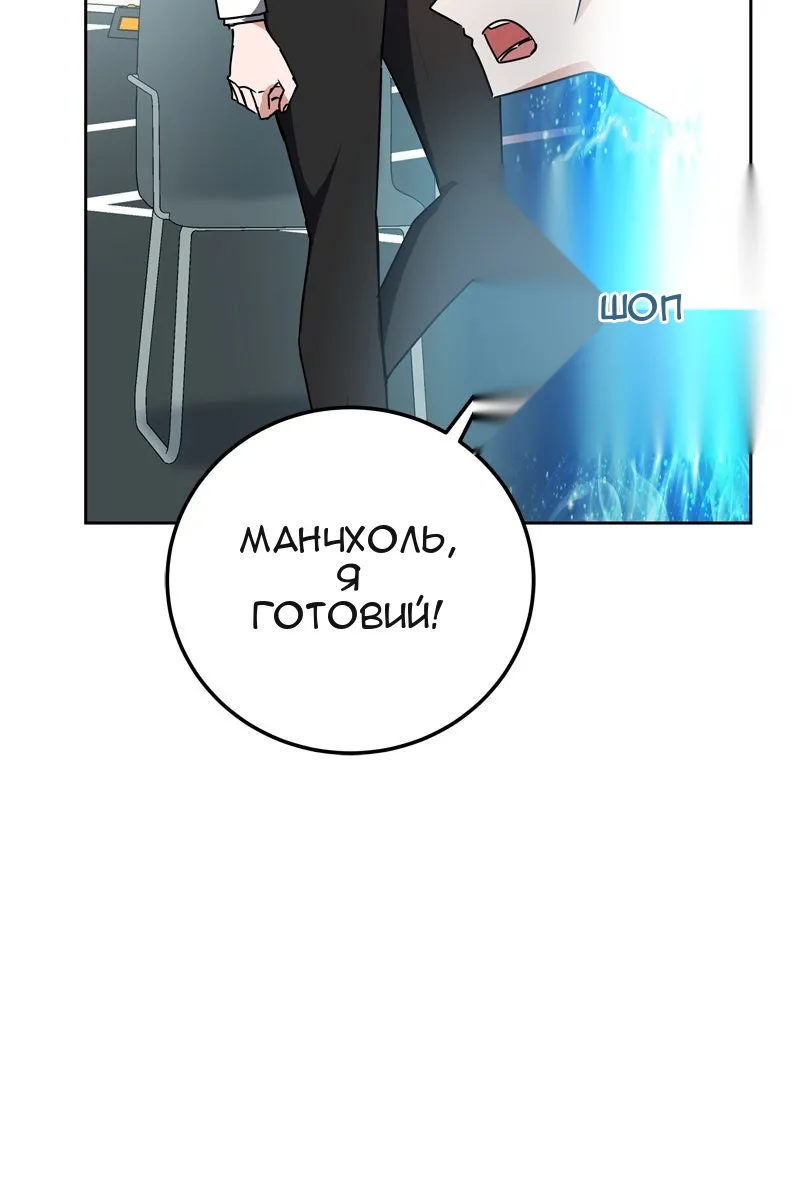 Сторінка 108