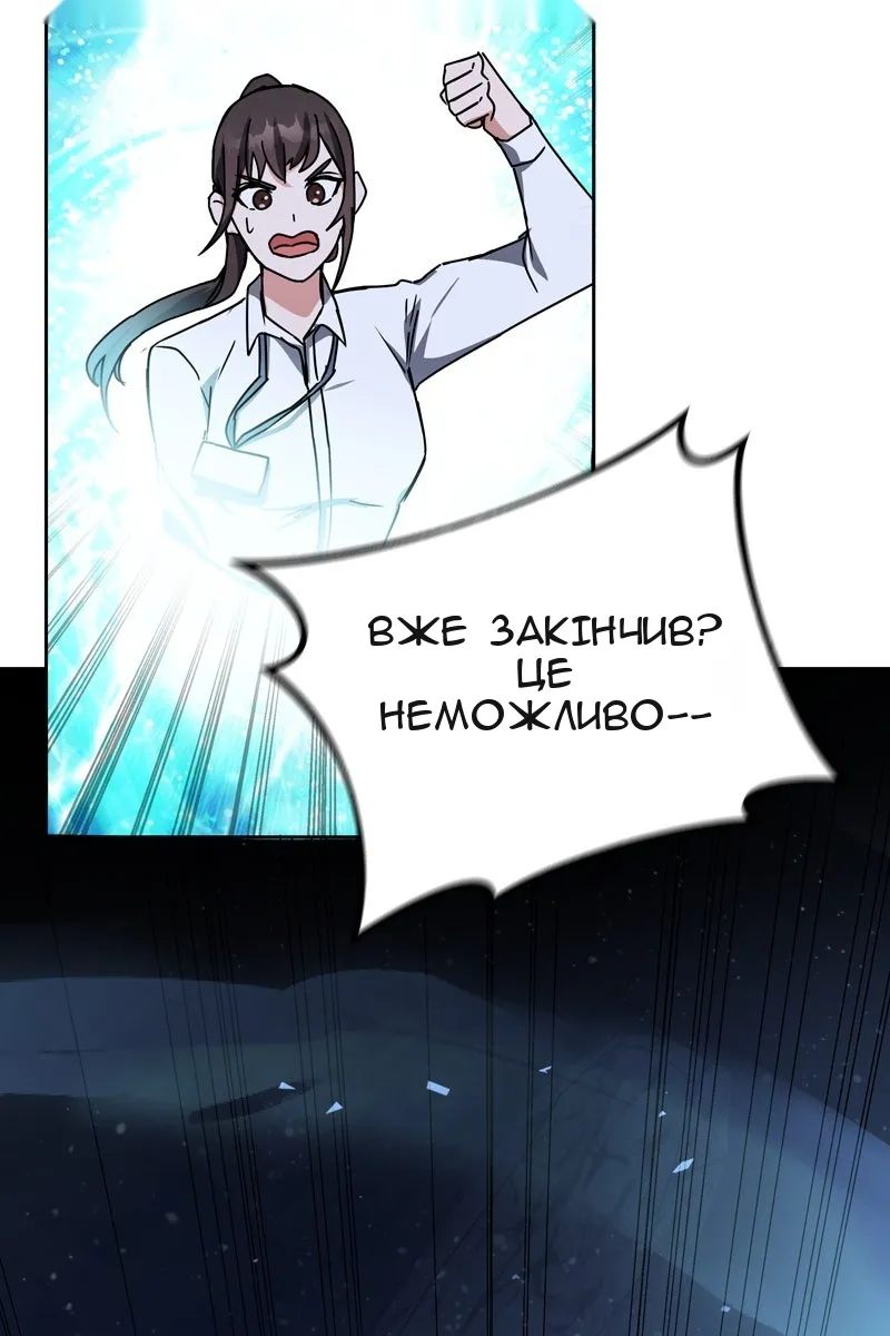 Сторінка 114