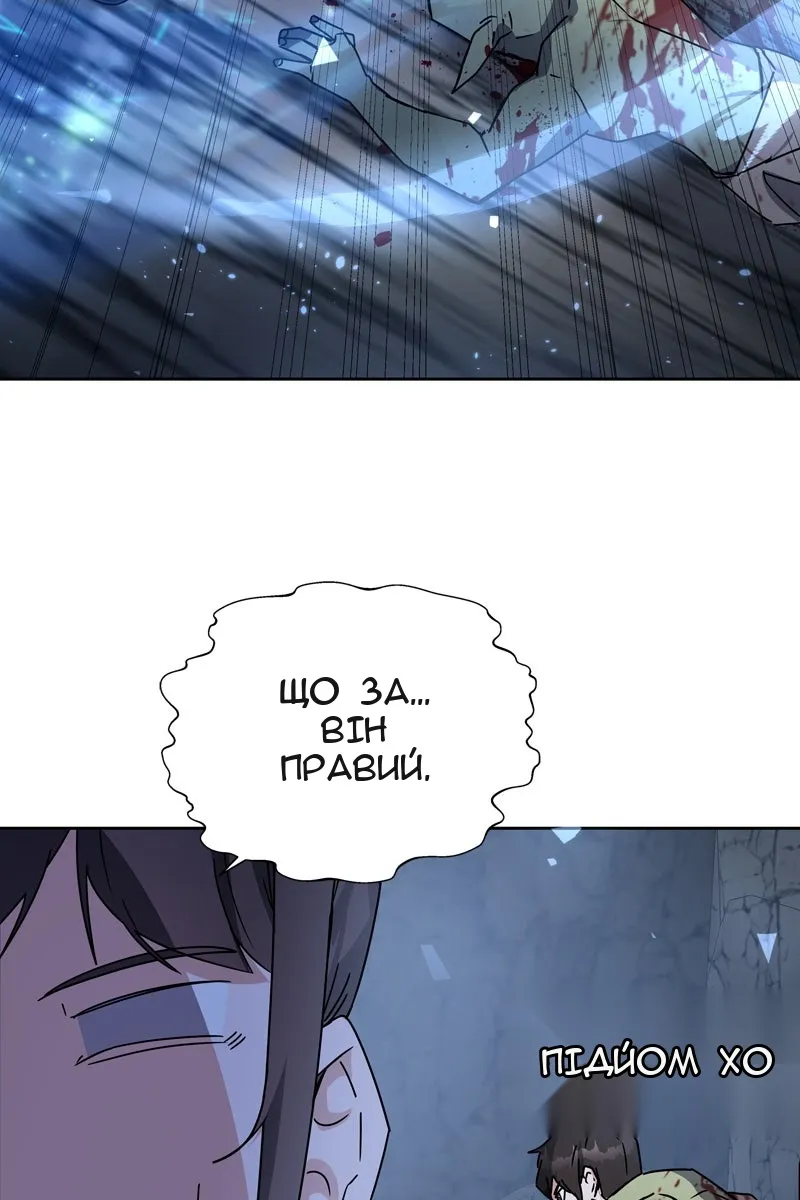 Сторінка 117