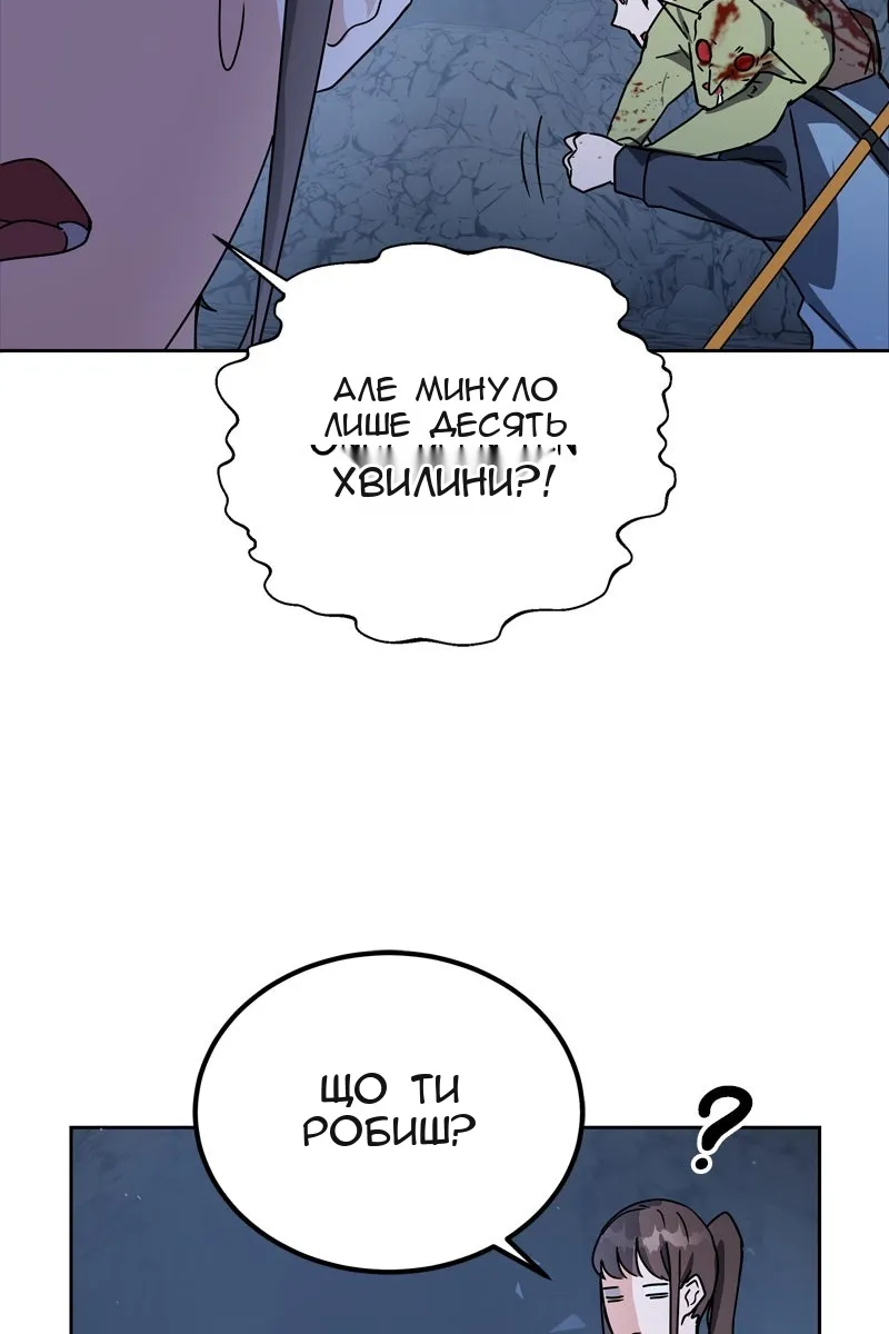 Сторінка 118