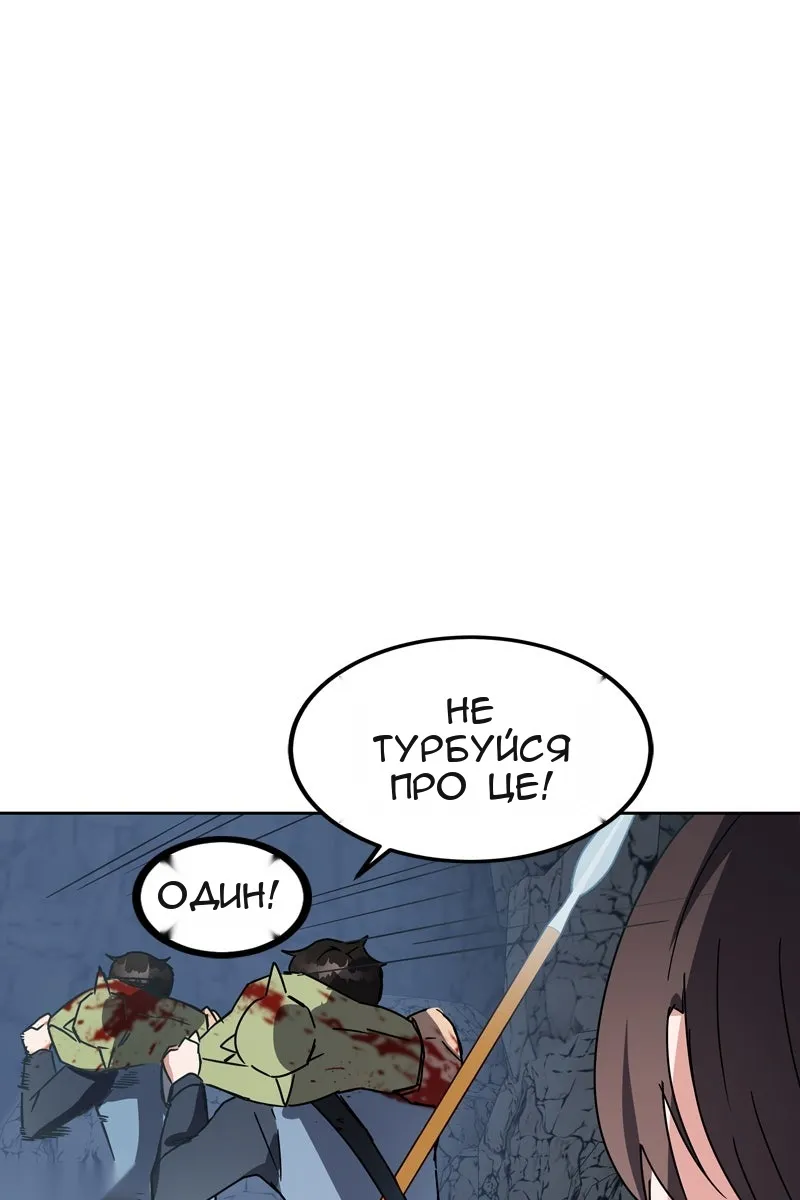 Сторінка 120