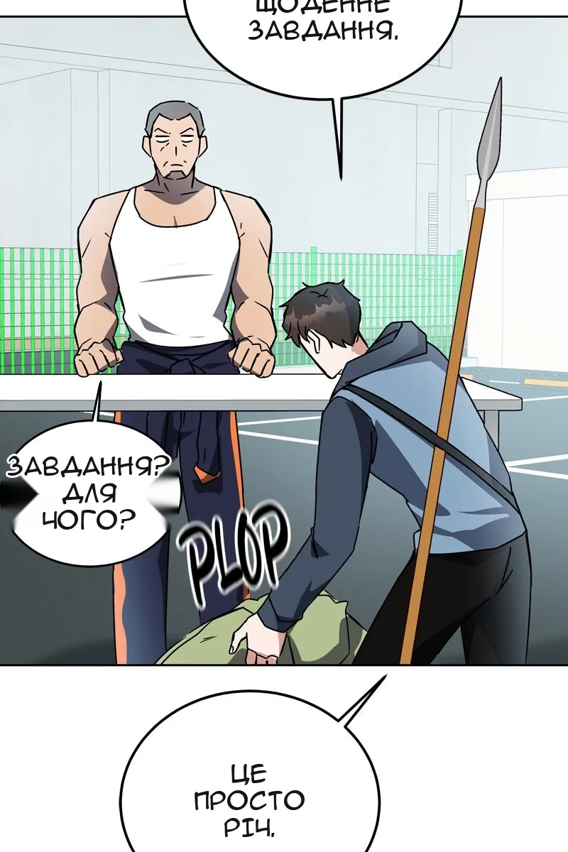 Сторінка 123