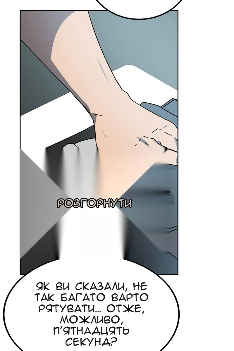 Сторінка 125