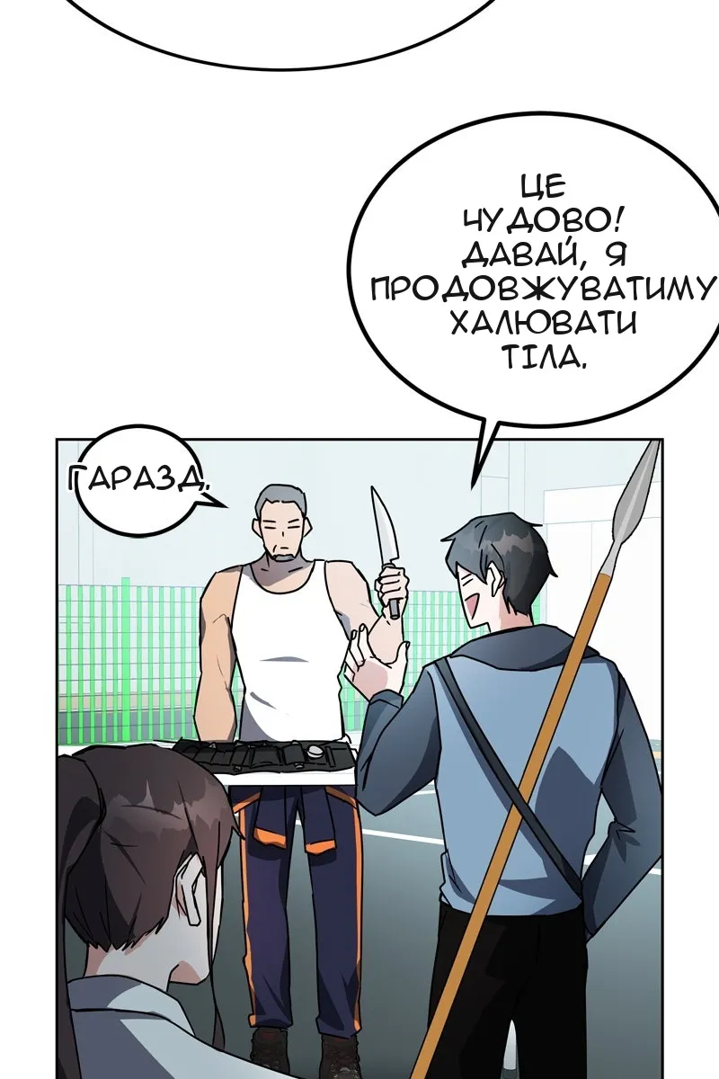 Сторінка 126