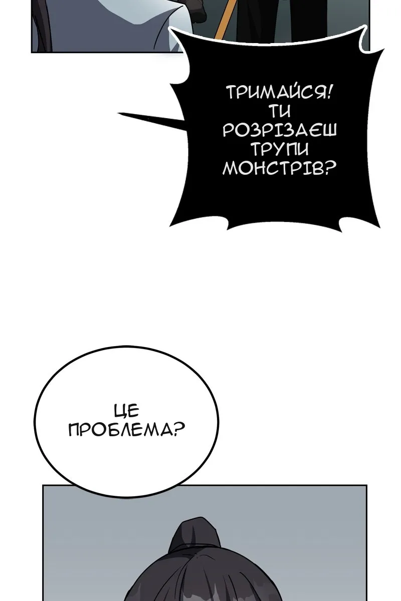 Сторінка 127